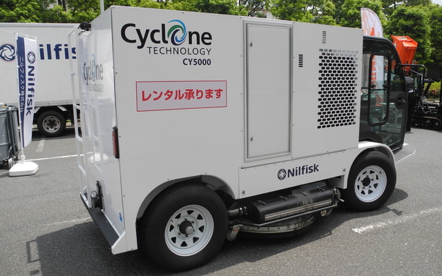ニルフィスクの高圧洗浄車「サイクロン」