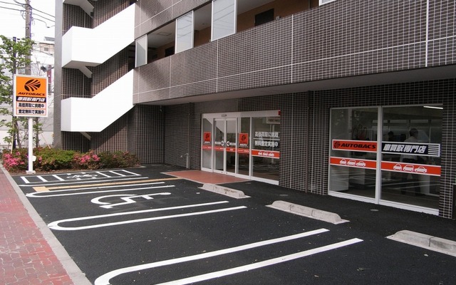 オートバックス車買取専門店 松原店