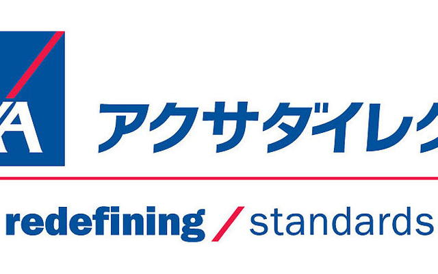 アクサダイレクト
