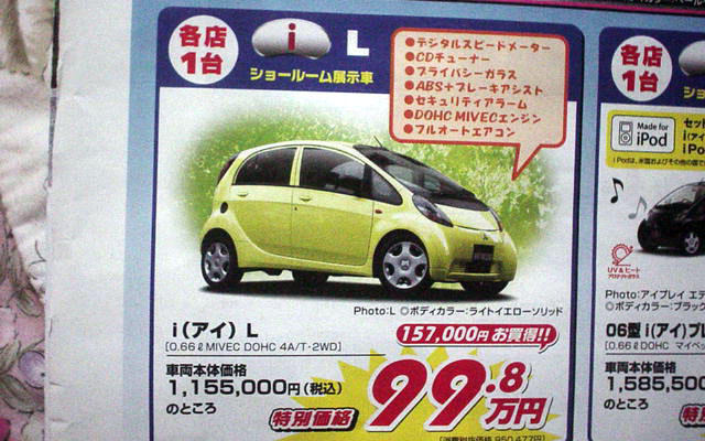 【新車値引き情報】この軽自動車をこのプライスで購入できる!!