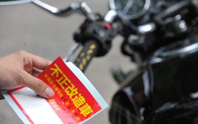 今年の不正改造車の排除強化月間でも、オートバイの違法マフラーが重点となる