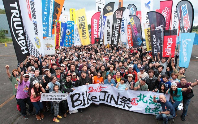 BikeJIN 祭り＠北海道・白老（2015年の様子）