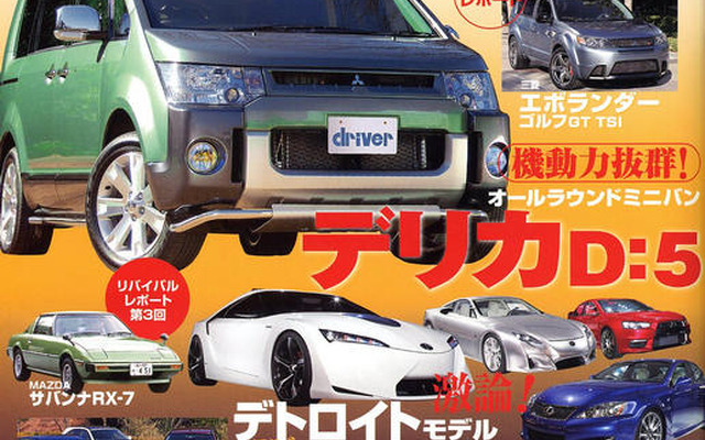 ほんとはこうなるデトロイトモーターショーモデル