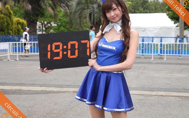 サーキット時計ver.2016『Red Bull Air Race Chiba』