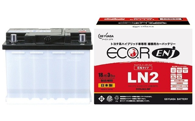 補機用鉛蓄電池「ECO.R ENJ」シリーズ