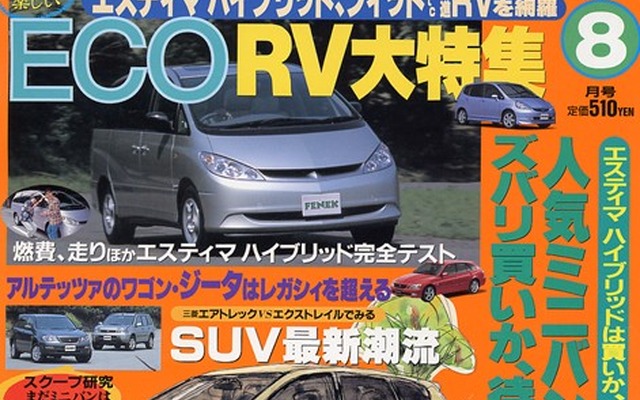 まだ大丈夫!? RVにとってのオーバー10万km