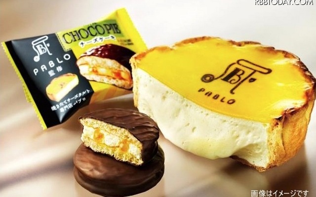 ロッテ「チョコパイ＜PABLO監修チーズケーキ＞個売り」（イメージ）