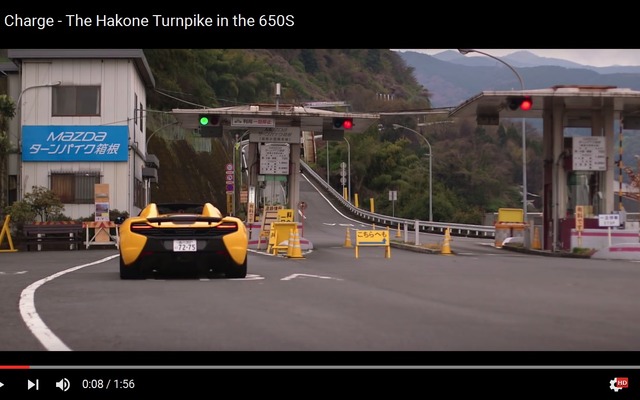 箱根ターンパイクで収録されたマクラーレン650Sスパイダーの映像を公開している英マクラーレンオートモーティブのグローバルサイト