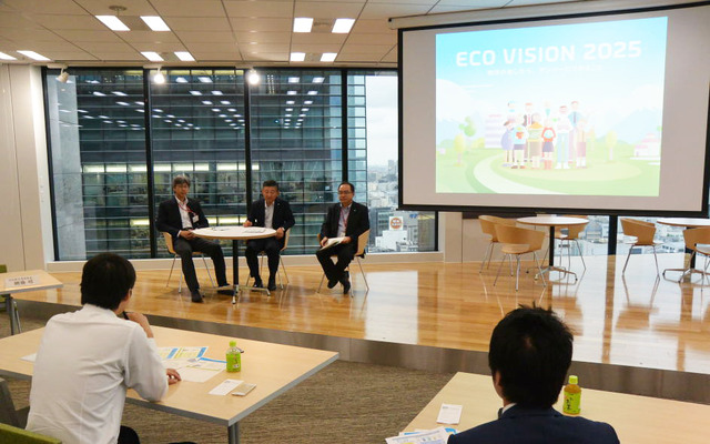デンソー エコビジョン2025 発表会
