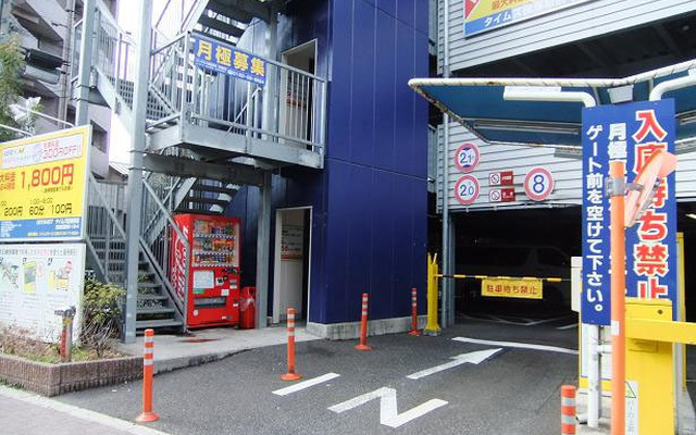 タイムズカーレンタル笹塚駅前店