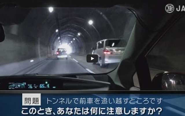 新作動画 トンネル編