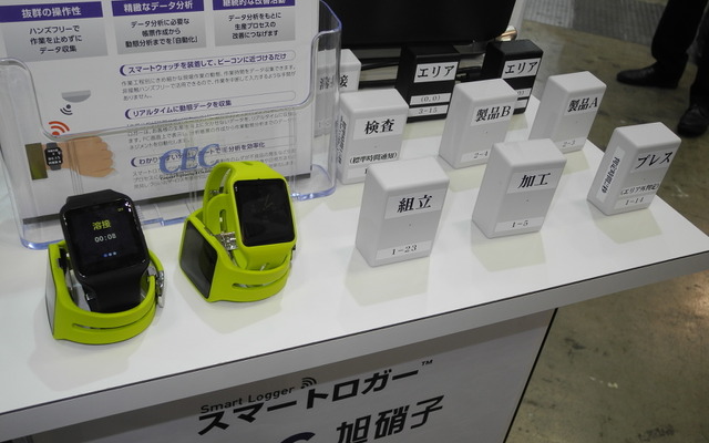 旭硝子がCECと共同開発した「スマートロガー」。スマートウォッチとビーコンを利用した現場効率化ソリューション