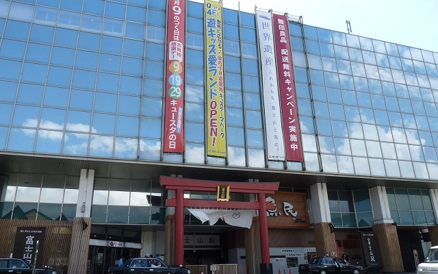 駅名の変更からまもなく5周年を迎える富士山駅。かつては「富士吉田」を名乗っていた。