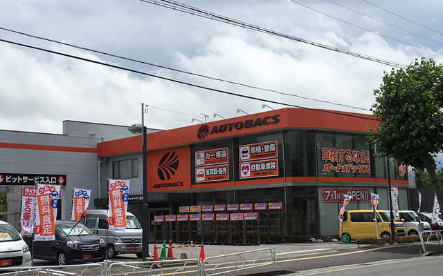 オートバックス長野店