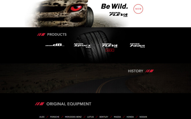 ADVAN（WEBサイト）