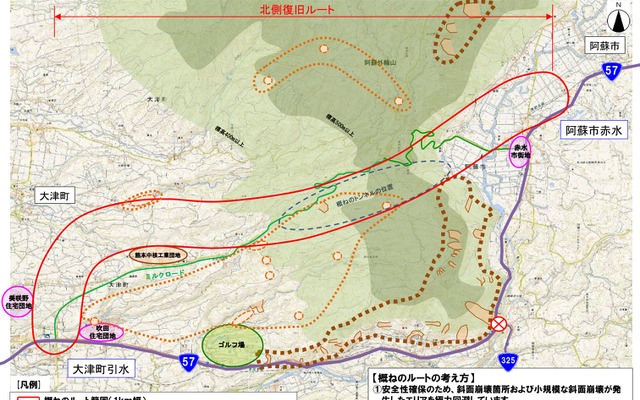 国道57号阿蘇大橋地区（熊本県阿蘇郡南阿蘇村）の北側復旧ルート