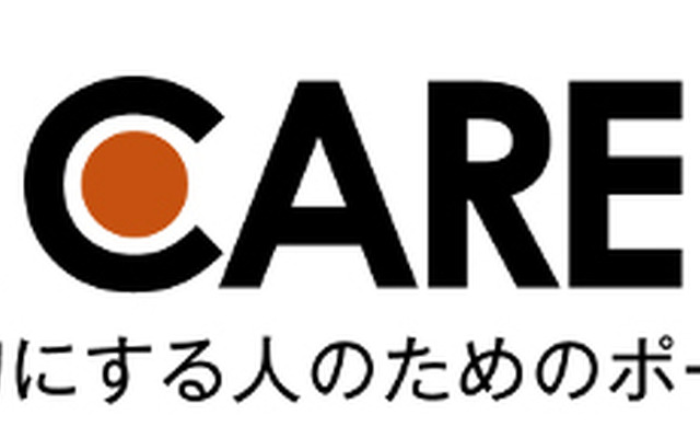 自動車修理・メンテナンス情報メディア「カーケア プラス」