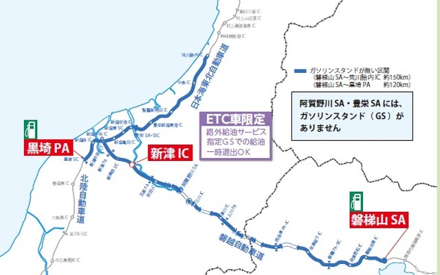 今回の社会実験のエリア