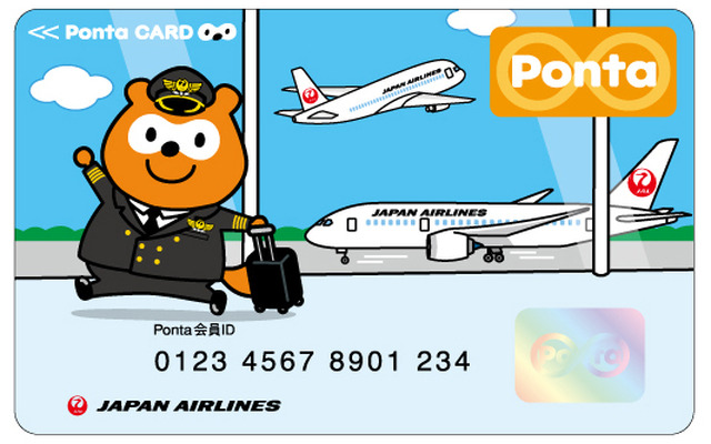 JAL Pontaカードのイメージ