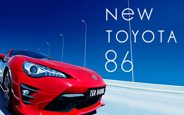 トヨタ 新型86