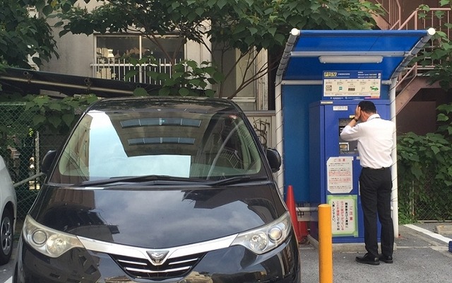 コインパーキングで他人の駐車料金を精算（イメージ）