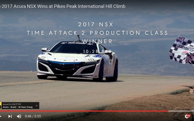 パイクスピークの「タイムアタック2」クラスを制した新型アキュラ（ホンダ）NSX