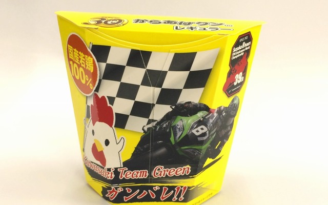 からあげクン Kawasaki Team GREENパッケージ