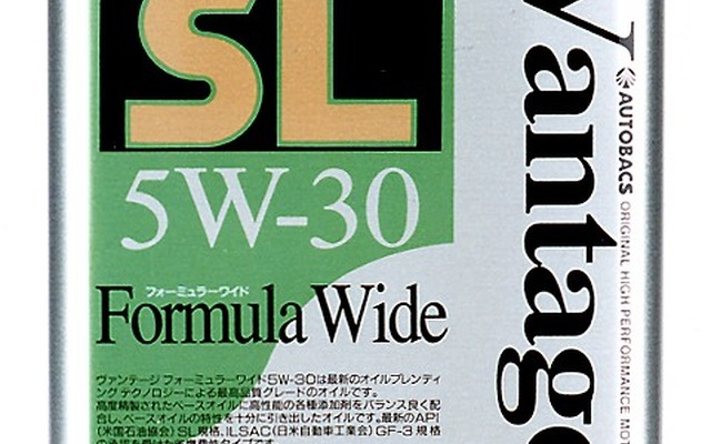 「上のまた上」新規格・高性能オイルがオートバックスから