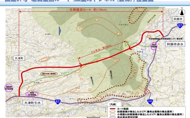 「国道57号北側復旧ルート」の「二重峠トンネル」