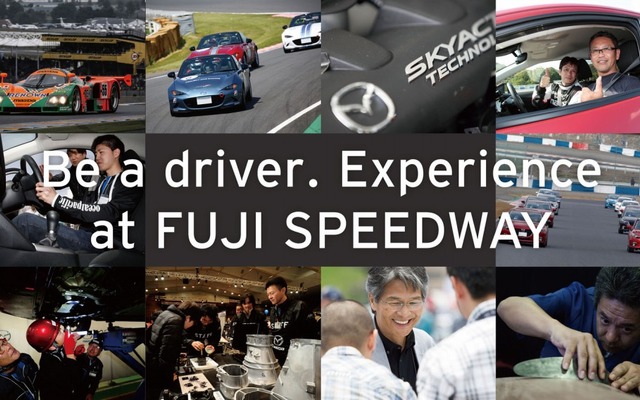 Be a driver. Experience at FUJI SPEEDWAY