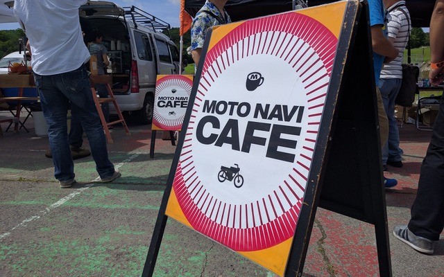 NAVI CAFE MEET in Nagano。長野県長和町で開催。
