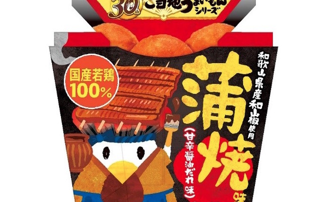 からあげクン 蒲焼味（甘辛醤油だれ味）