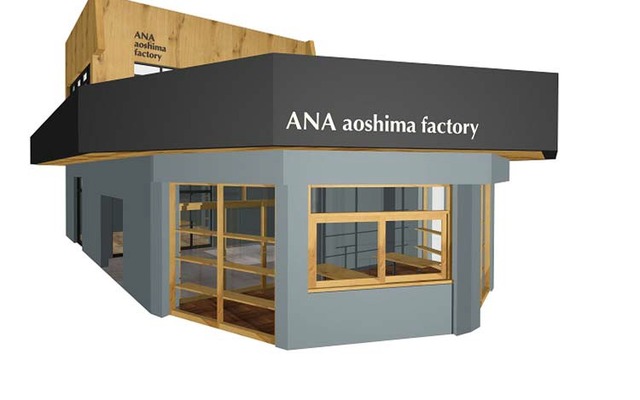 ANA青島ファクトリーの木工ファクトリー