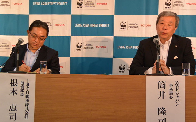 WWF トヨタ 共同会見