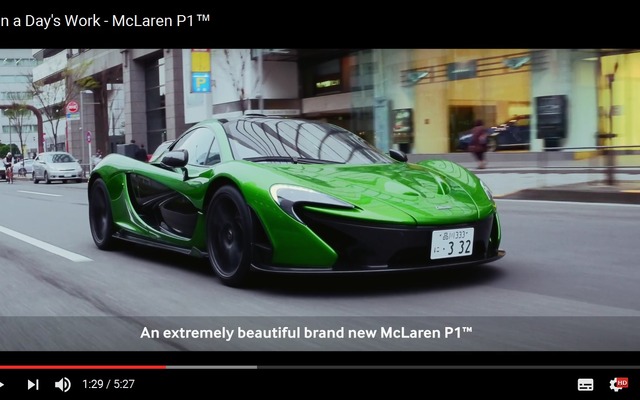 マクラーレン P1