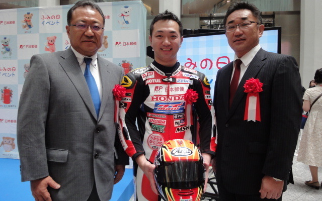 Honda熊本レーシング 手島雄介選手、津久井孝明総監督、日本郵便横山邦男社長らが登場した「ふみの日」イベント（東京・丸の内 KITTE、7月23日）
