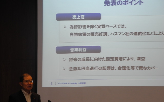 第1四半期決算を発表するパナソニックの河井英明専務