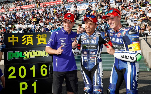 2年連続でポールポジションを獲得したYAMAHA FACTORY RACING TEAM