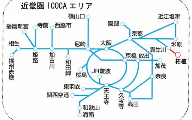 近畿圏のICOCAエリア。2018年春から草津線の貴生川～柘植間（赤）でも利用できるようになる。