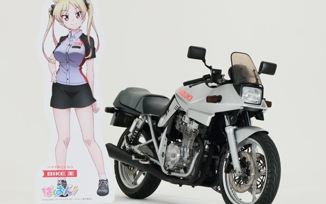 バイク王×ばくおん!! スタンプラリー