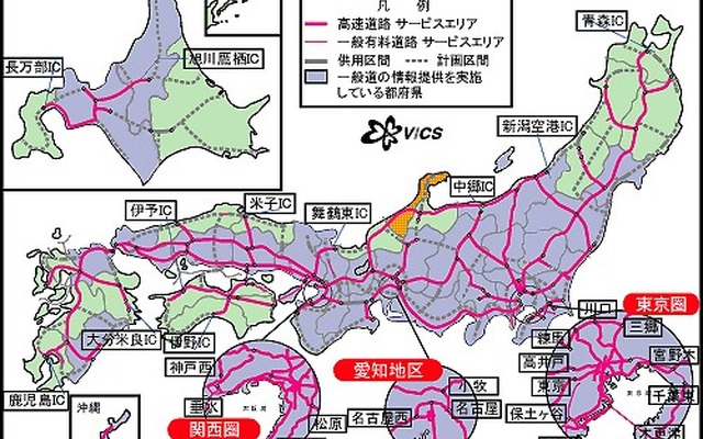 石川県でVICSサービスが開始、残りは……