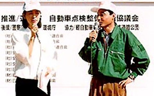 元F1ドライバー中嶋悟が点検のコツ教えます---セミナーの参加募集
