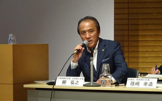 柳弘之社長