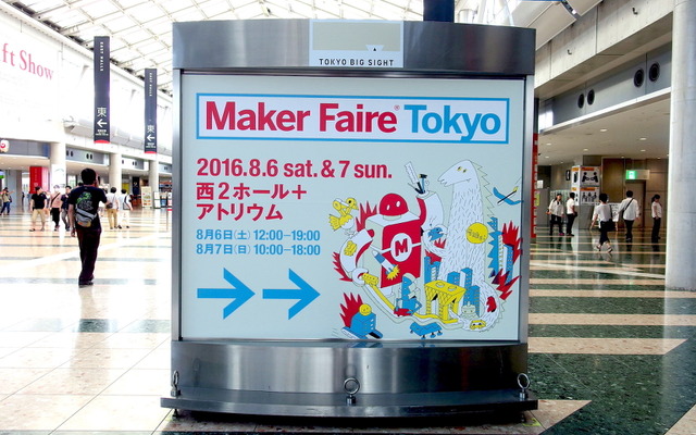 Maker Faire Tokyo