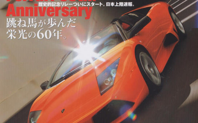 F2007、ローマを疾走…フェラーリ60周年