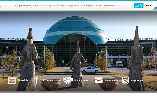 アスタナ空港公式サイト