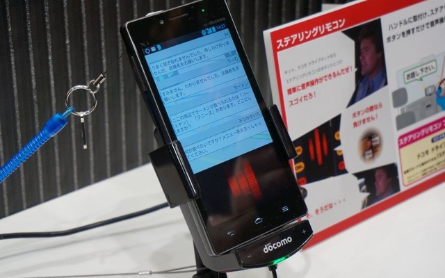 【新聞ウォッチ】赤字転落のジャパンディスプレイ、産業革新機構が金融支援へ