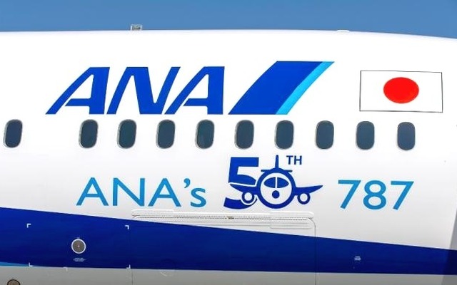 50機目となるANAの787型機
