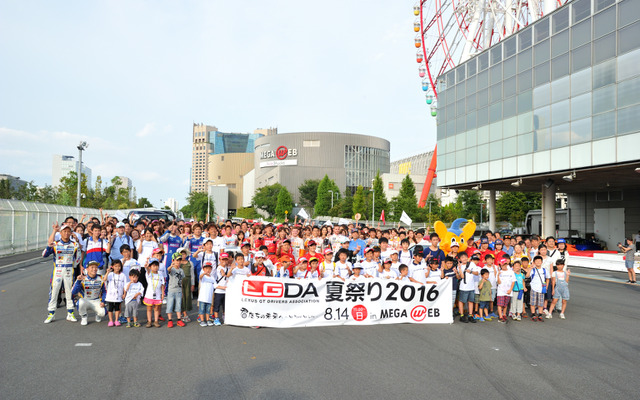 LGDA2016夏祭り