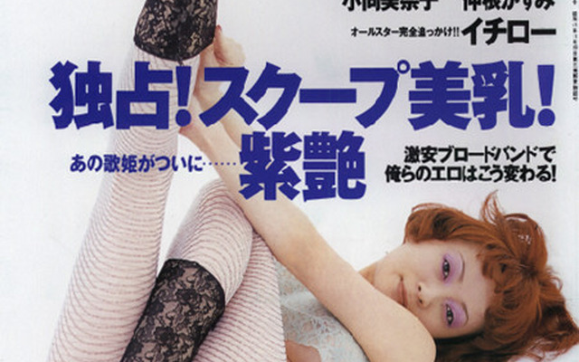 第2道交法って、ナンダ!?